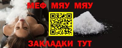 прущий лед Краснознаменск