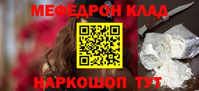 кокс Краснодар