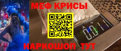 кокс Краснодар