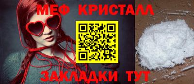 прущий лед Краснознаменск