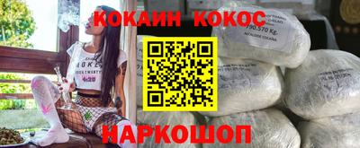 кокс Краснодар