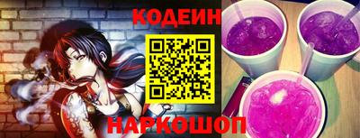 прущий лед Краснознаменск