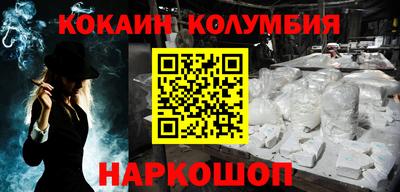кокс Краснодар