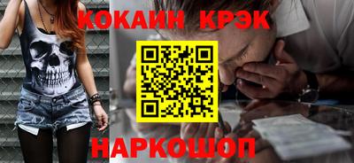 прущий лед Краснознаменск