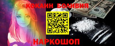 меф VHQ Краснокаменск
