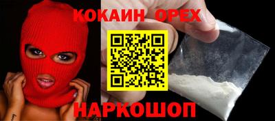 кокс Краснодар