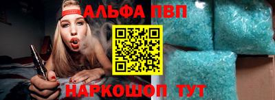меф VHQ Краснокаменск