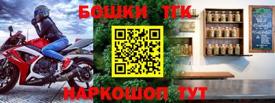 меф VHQ Краснокаменск