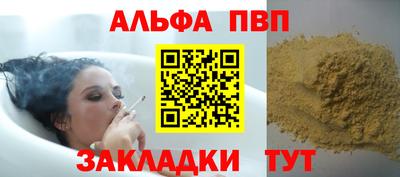 меф VHQ Краснокаменск