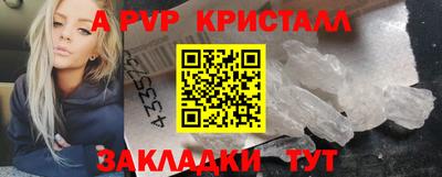 кокс Краснодар