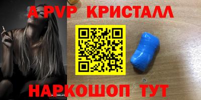меф VHQ Краснокаменск