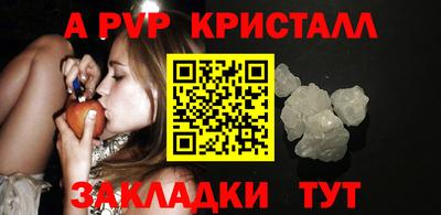прущий лед Краснознаменск