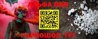 прущий лед Краснознаменск