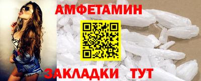 меф VHQ Краснокаменск