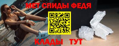 прущий лед Краснознаменск