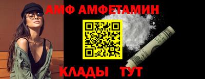 прущий лед Краснознаменск