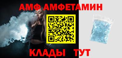 меф VHQ Краснокаменск