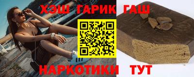 меф VHQ Краснокаменск