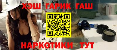 меф VHQ Краснокаменск