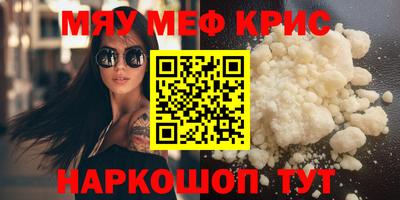 кокс Краснодар