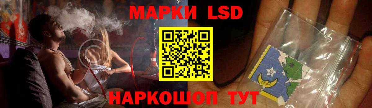 ЛСД экстази кислота Еманжелинск