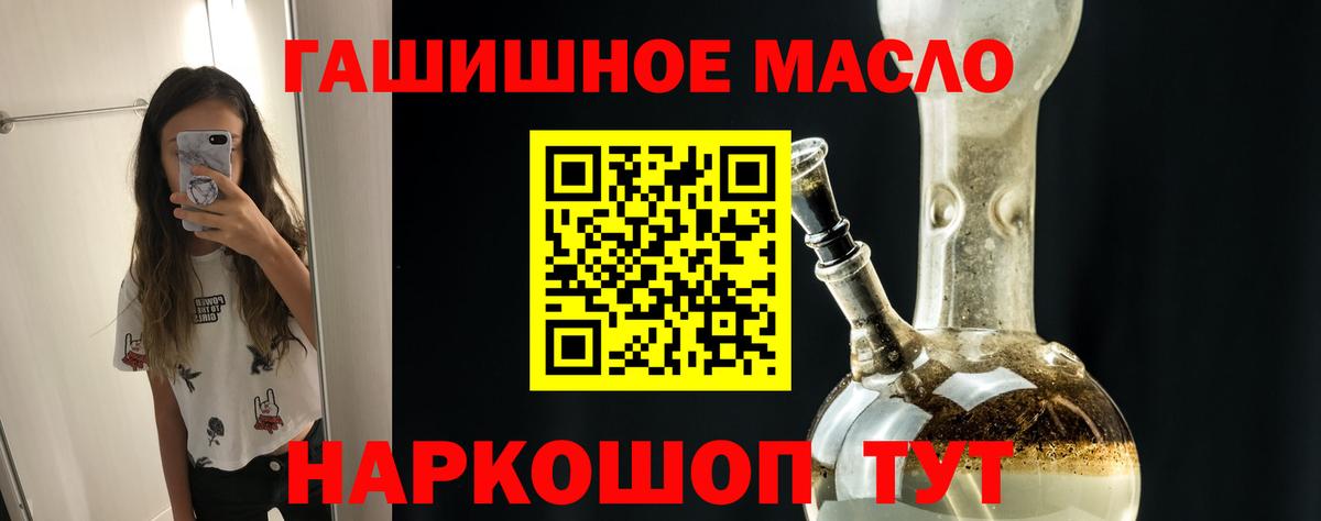Дистиллят ТГК Wax  Вход с VPN  Еманжелинск 