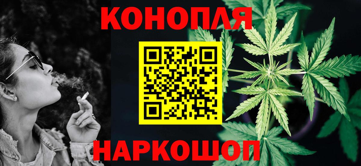 Марихуана OG Kush  Бошки марихуана индика  Еманжелинск  Бошки Шишки Amnesia  МАРИХУАНА LSD WEED  Вход с VPN 